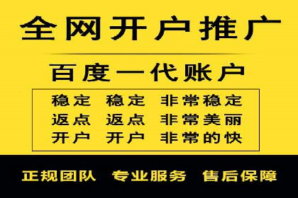 案例解读：百度推广助力企业提升品牌价值