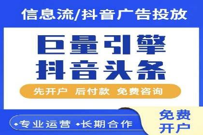 SEM优化师实战：助力企业实现低成本高回报